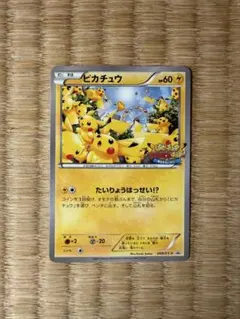 2026年最新】069/XY-P ピカチュウの人気アイテム - メルカリ