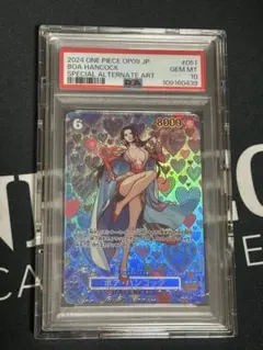 2026年最新】ボアハンコック sr psa10の人気アイテム - メルカリ