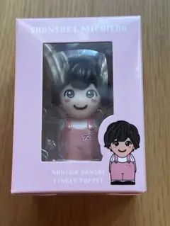 2026年最新】なにわ男子 指人形 道枝駿佑の人気アイテム - メルカリ