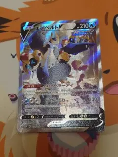 2026年最新】エンペルトv saの人気アイテム - メルカリ