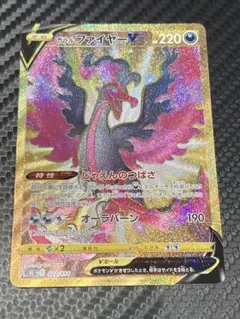 2026年最新】ガラルファイヤーurの人気アイテム - メルカリ