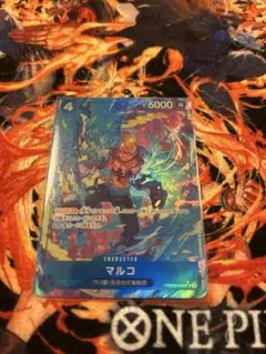 2026年最新】4マルコ パラレルの人気アイテム - メルカリ