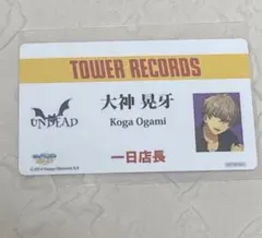 2026年最新】あんさんぶるスターズ タワーレコードの人気アイテム