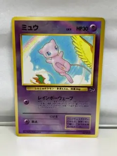 2026年最新】ミュウ lv.5の人気アイテム - メルカリ