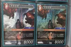 2025年最新】fft クライヴの人気アイテム - メルカリ