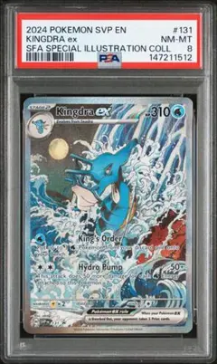 2026年最新】キングドラex 海外版の人気アイテム - メルカリ