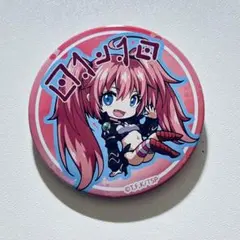 2026年最新】ミリム缶バッジの人気アイテム - メルカリ