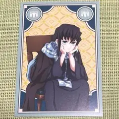 2026年最新】時透無一郎 ポストカードの人気アイテム - メルカリ