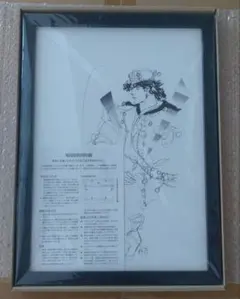 2026年最新】ドローイングアート ジョジョの人気アイテム - メルカリ