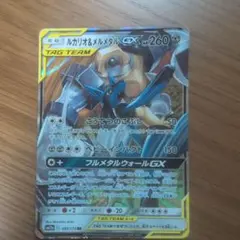 2026年最新】ルカリオ&メルメタル rrの人気アイテム - メルカリ