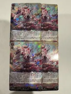 2026年最新】ドラグリッターラティーファの人気アイテム - メルカリ