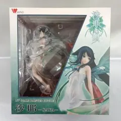 2026年最新】沙耶の唄沙耶1_7完成品フィギュアの人気アイテム - メルカリ