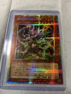 2026年最新】耀聖の風詩レギナ プリズマの人気アイテム - メルカリ