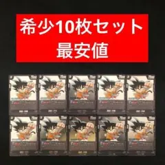 2026年最新】孫悟空 SP 38の人気アイテム - メルカリ