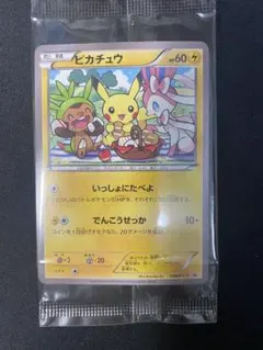 2026年最新】ピカチュウ セブンイレブン プロモの人気アイテム - メルカリ