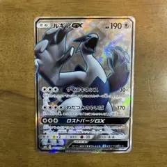 2026年最新】ルギアgx srの人気アイテム - メルカリ