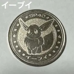 2026年最新】ポケモン 明治乳業の人気アイテム - メルカリ