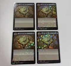 2026年最新】イジンデン オーブの人気アイテム - メルカリ