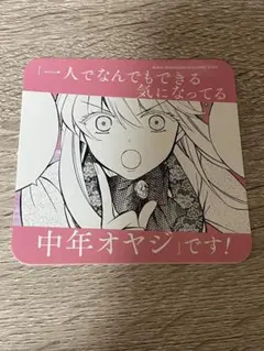 2026年最新】 PANDORA hearts コースターの人気アイテム - メルカリ