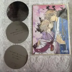 2026年最新】昴流の人気アイテム - メルカリ