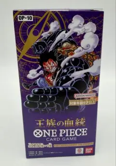 2026年最新】王族の血統 boxの人気アイテム - メルカリ