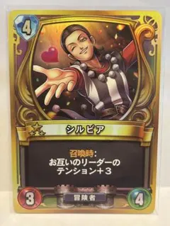 2026年最新】ドラゴンクエストライバルズの人気アイテム - メルカリ