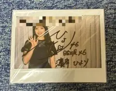 2026年最新】日向坂46 サイン入りチェキの人気アイテム - メルカリ