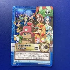 2026年最新】ワンピース カードダス ハイパーバトルの人気アイテム