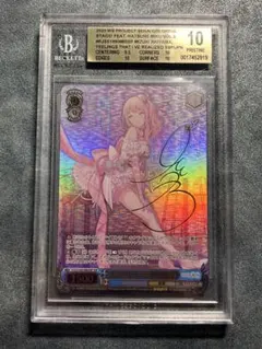 2026年最新】ヴァイスシュヴァルツ SSP 気づいてしまった想い 暁山瑞希