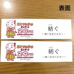 2026年最新】鳥山明 清須の人気アイテム - メルカリ