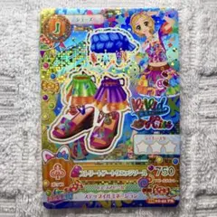 2026年最新】ストリートアート アイカツの人気アイテム - メルカリ