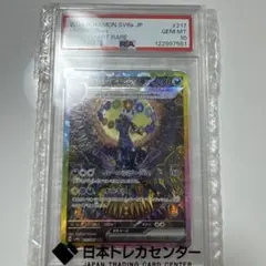 2026年最新】ブラッキーex sar エラーの人気アイテム - メルカリ