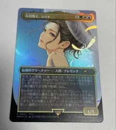 2026年最新】ユウナ プロモの人気アイテム - メルカリ