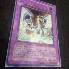 2026年最新】アクセスコードトーカー レリーフの人気アイテム - メルカリ