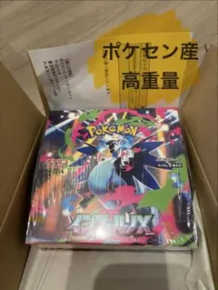 2026年最新】インフェルノX BOXの人気アイテム - メルカリ