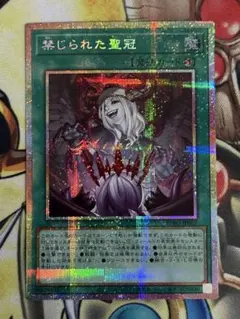 2026年最新】禁じられた聖冠 プリズマの人気アイテム - メルカリ