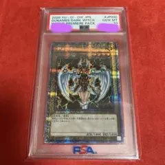 2026年最新】デュナミスヴァルキリア psa10の人気アイテム - メルカリ
