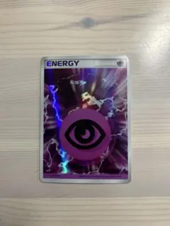 2026年最新】基本超エネルギー ホロンの人気アイテム - メルカリ