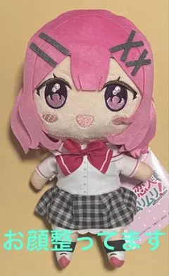 2026年最新】わたなれ ふぁぶぬいの人気アイテム - メルカリ