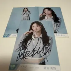 2026年最新】菅波美玲 直筆の人気アイテム - メルカリ