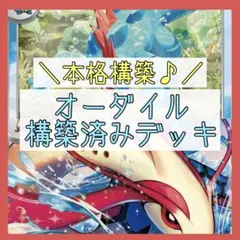 2026年最新】インフェルノ プレイマットの人気アイテム - メルカリ