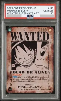 2026年最新】手配書 psa10の人気アイテム - メルカリ