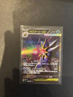 2026年最新】メガスターミーexの人気アイテム - メルカリ