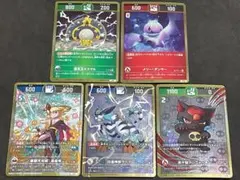 2026年最新】麒麟児 運皇帝の人気アイテム - メルカリ