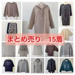 2026年最新】ミセス 服まとめ売りの人気アイテム - メルカリ