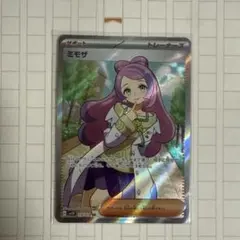 2026年最新】ミモザサポートの人気アイテム - メルカリ