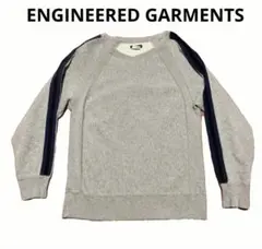 2026年最新】Engineered Garments カラー：グレイ系 トレーナー