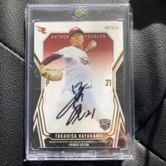 2026年最新】早川隆久 カードの人気アイテム - メルカリ