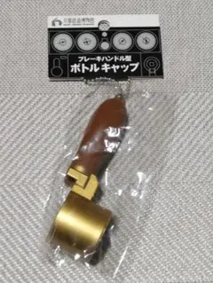 2026年最新】鉄道ブレーキハンドルの人気アイテム - メルカリ