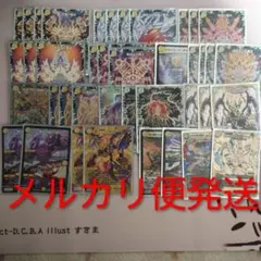 2026年最新】サバキz デッキの人気アイテム - メルカリ